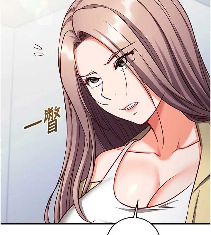 催眠偷心计第16話-等玩膩妳之後就丟掉