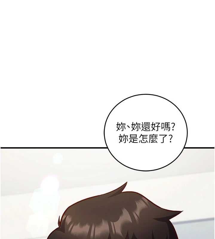 催眠偷心计第16話-等玩膩妳之後就丟掉