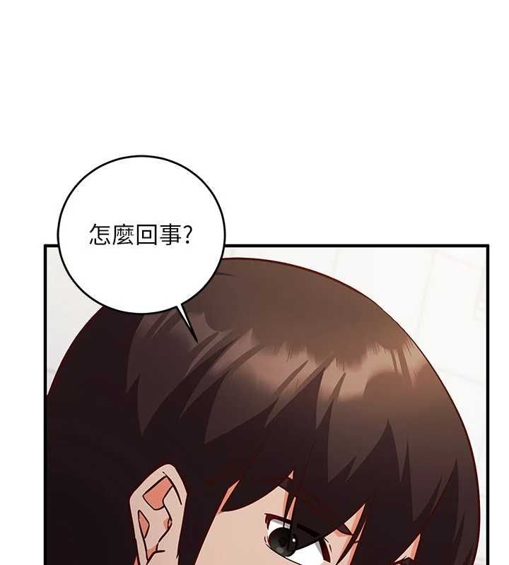 催眠偷心计第16話-等玩膩妳之後就丟掉