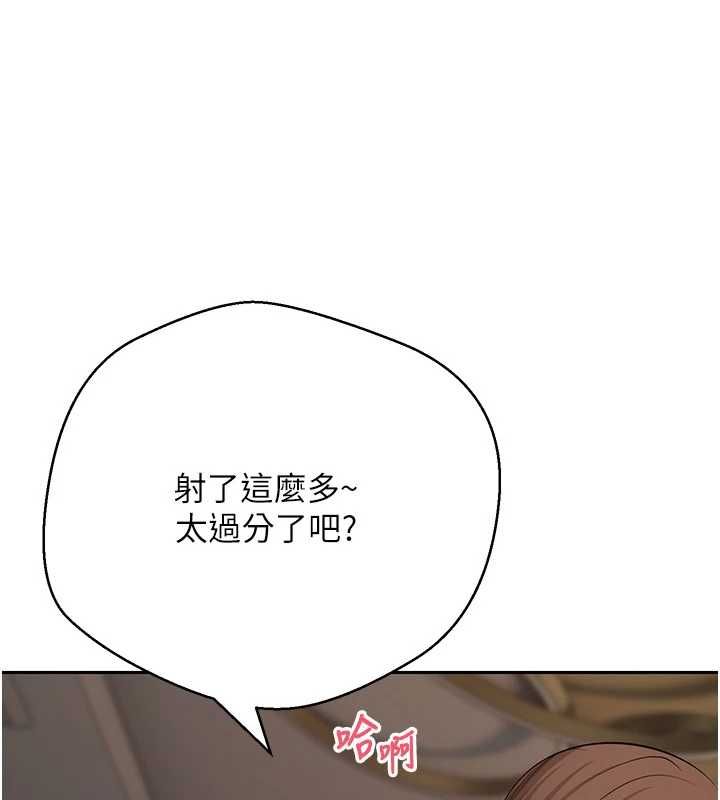 币转人生第72話-性慾旺盛的兔女郎