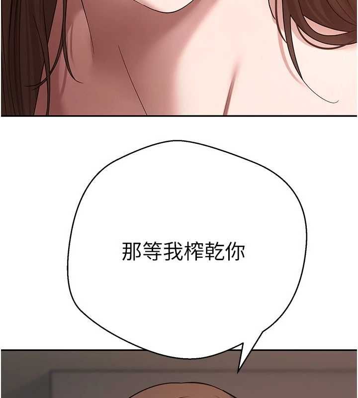 币转人生第72話-性慾旺盛的兔女郎
