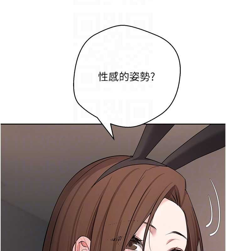 币转人生第72話-性慾旺盛的兔女郎
