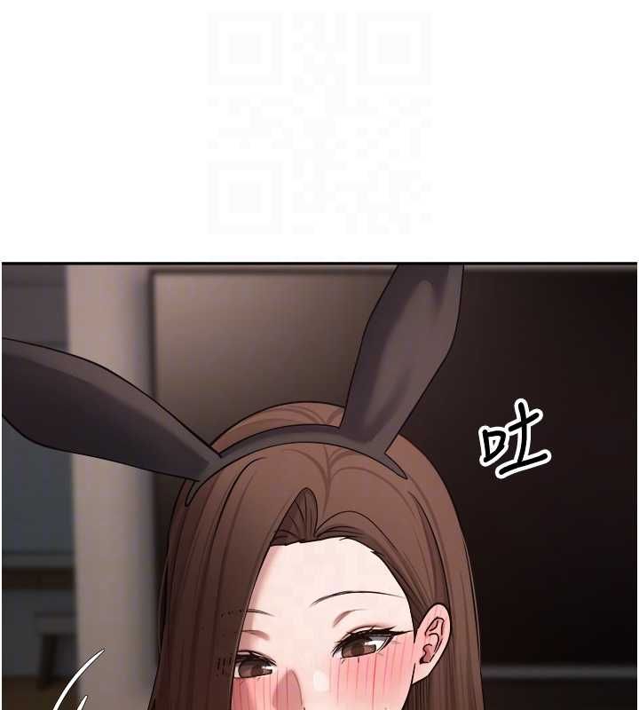 币转人生第72話-性慾旺盛的兔女郎