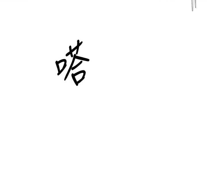币转人生第72話-性慾旺盛的兔女郎