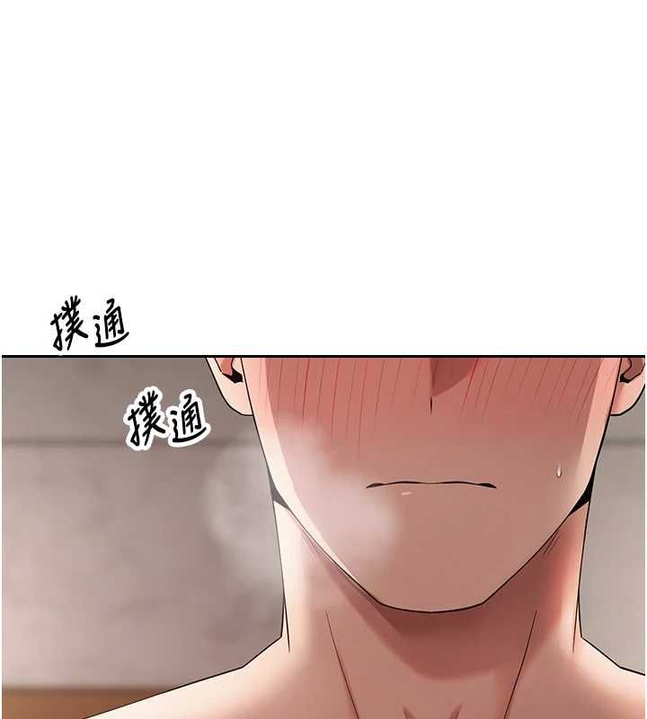 币转人生第72話-性慾旺盛的兔女郎