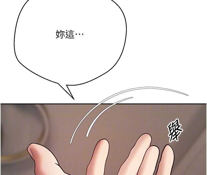 币转人生第72話-性慾旺盛的兔女郎