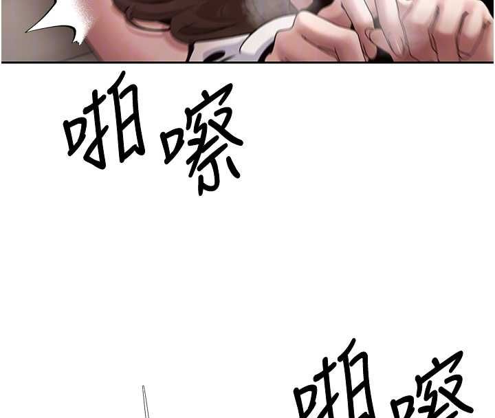 币转人生第72話-性慾旺盛的兔女郎