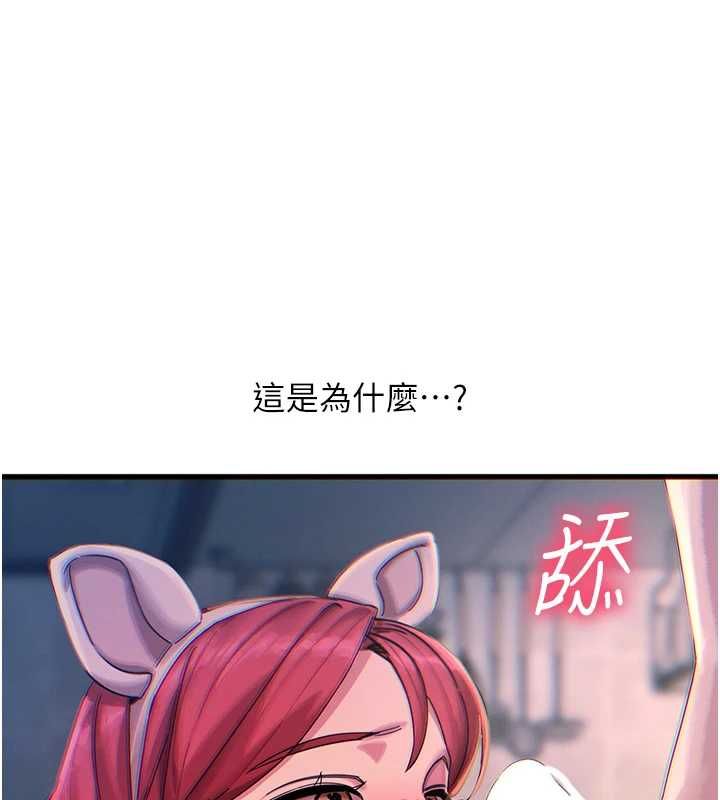 惡次人生第56話-發情的變態母豬&hearts;