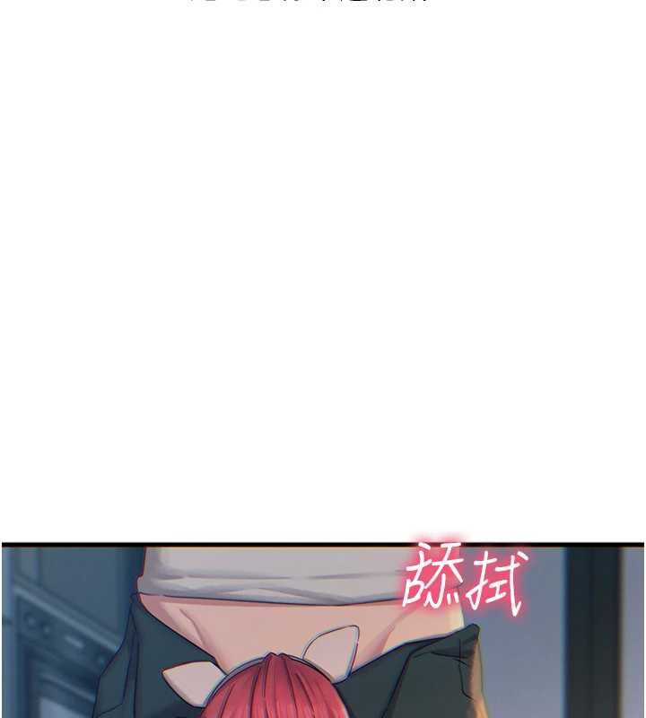 恶次人生第56話-發情的變態母豬&hearts;