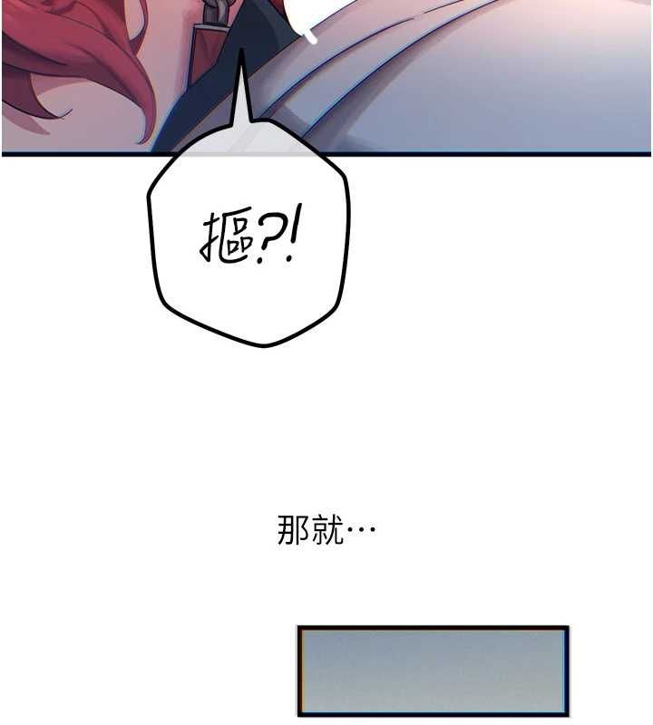 恶次人生第56話-發情的變態母豬&hearts;