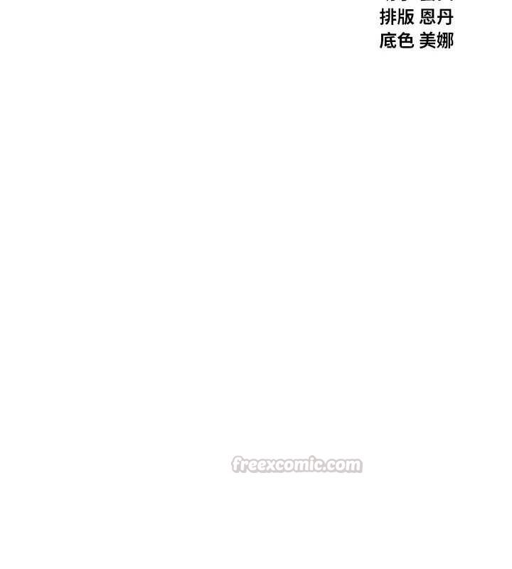 恶次人生第56話-發情的變態母豬&hearts;