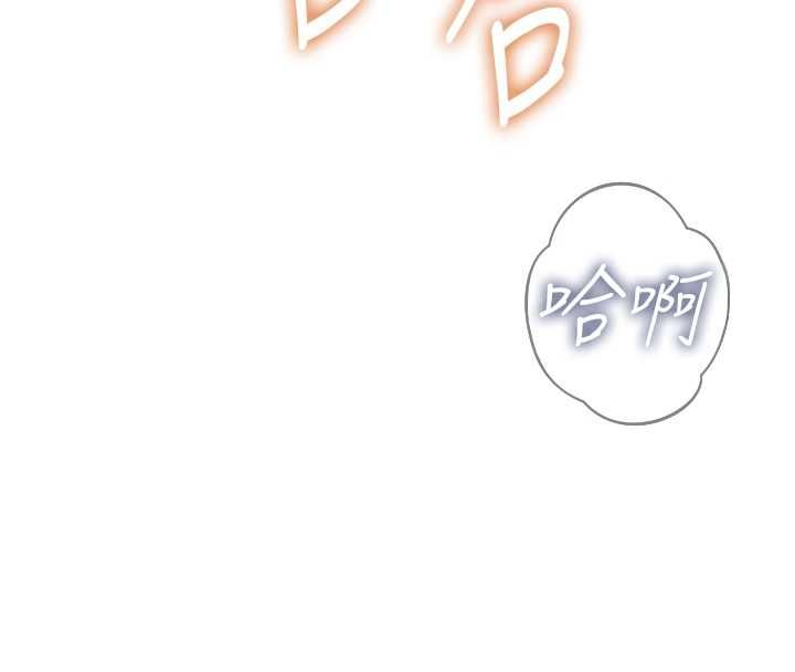 恶次人生第56話-發情的變態母豬&hearts;