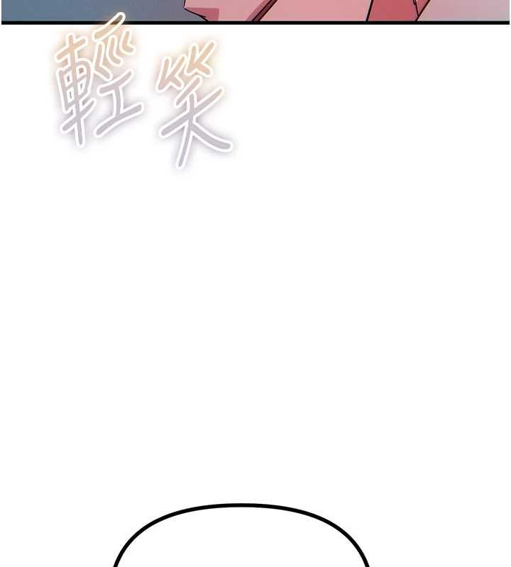 恶次人生第56話-發情的變態母豬&hearts;