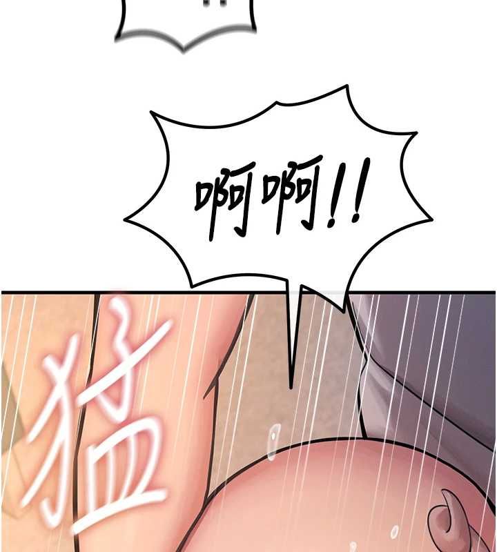 恶次人生第56話-發情的變態母豬&hearts;