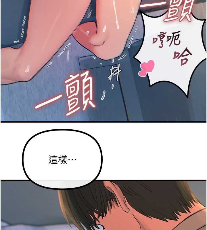 恶次人生第56話-發情的變態母豬&hearts;