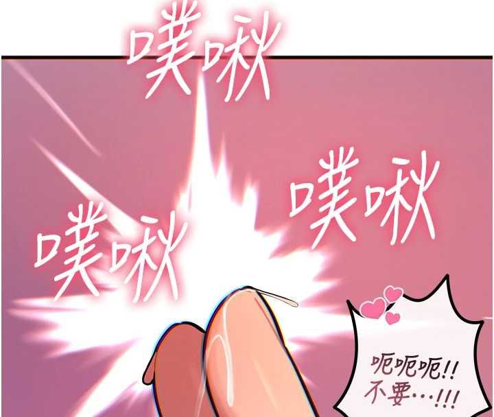 恶次人生第56話-發情的變態母豬&hearts;