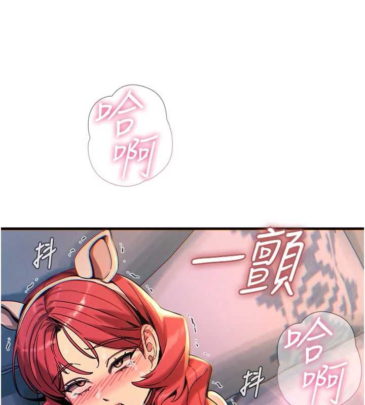 恶次人生第56話-發情的變態母豬&hearts;