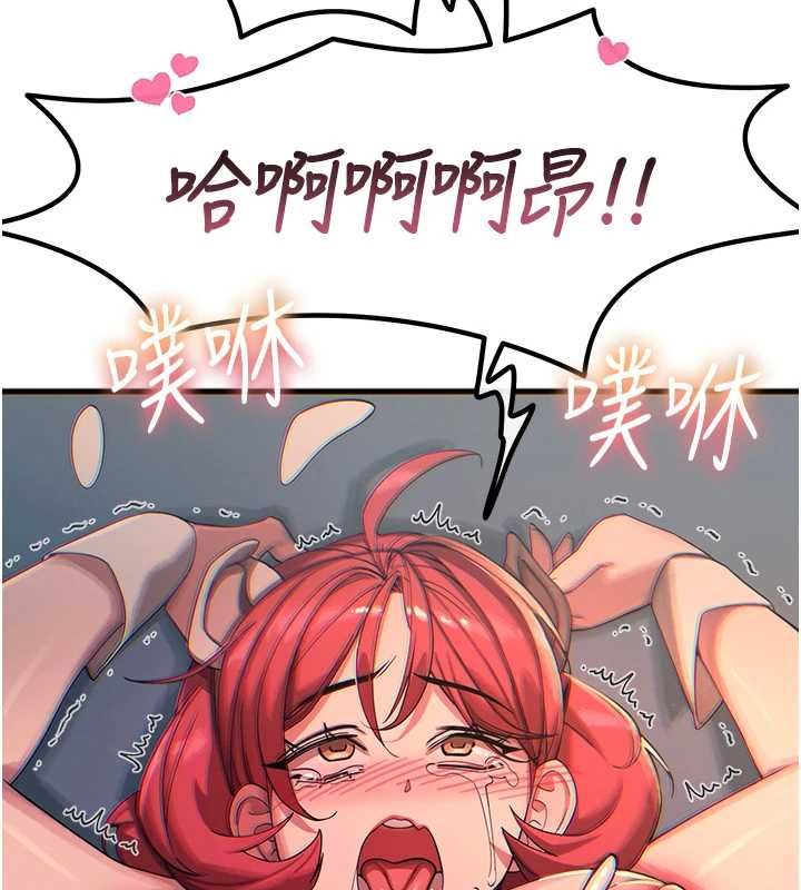 恶次人生第56話-發情的變態母豬&hearts;