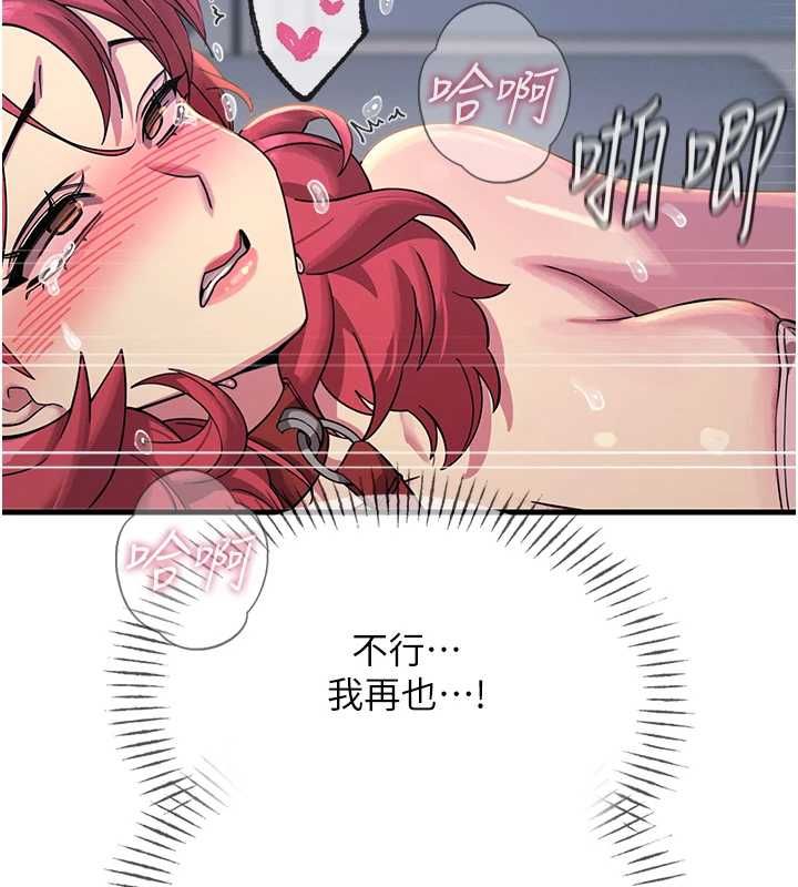 恶次人生第56話-發情的變態母豬&hearts;