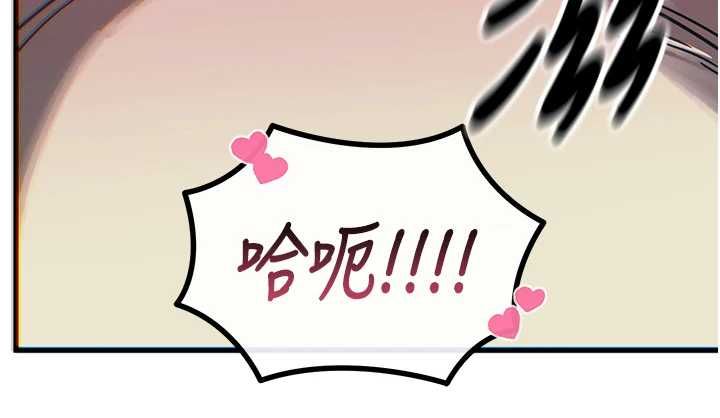 恶次人生第56話-發情的變態母豬&hearts;