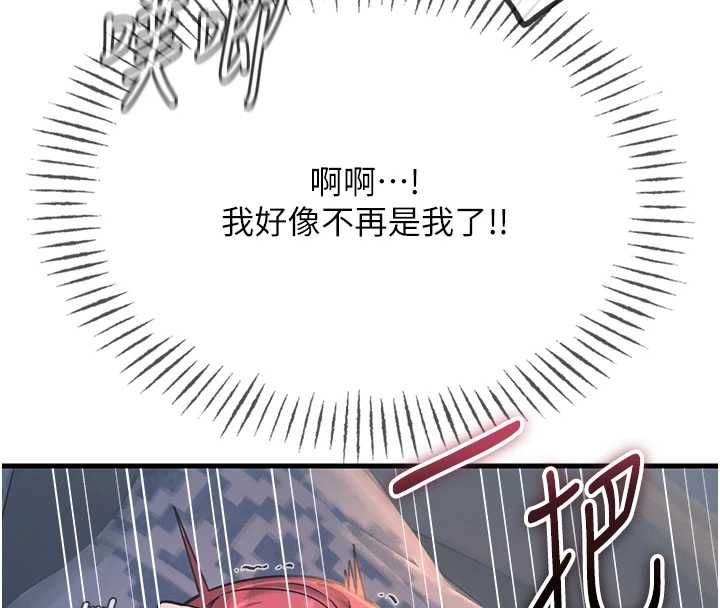 恶次人生第56話-發情的變態母豬&hearts;