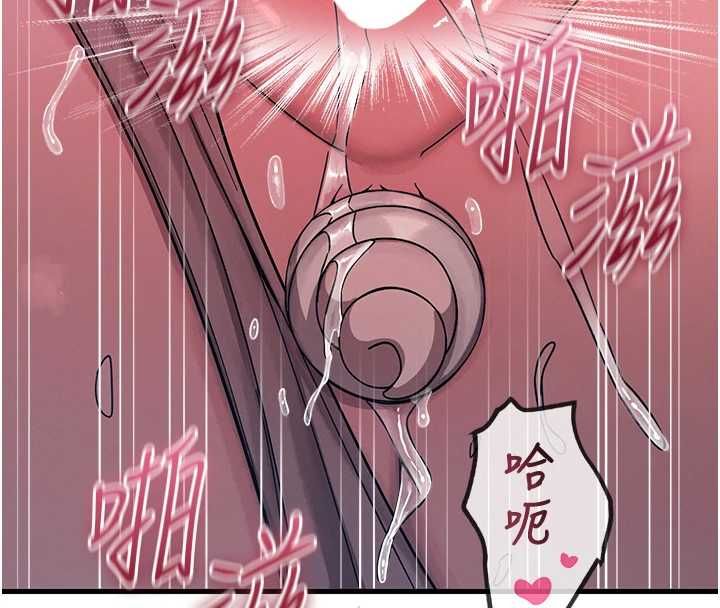 恶次人生第56話-發情的變態母豬&hearts;