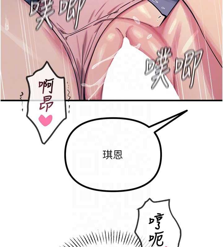 恶次人生第56話-發情的變態母豬&hearts;