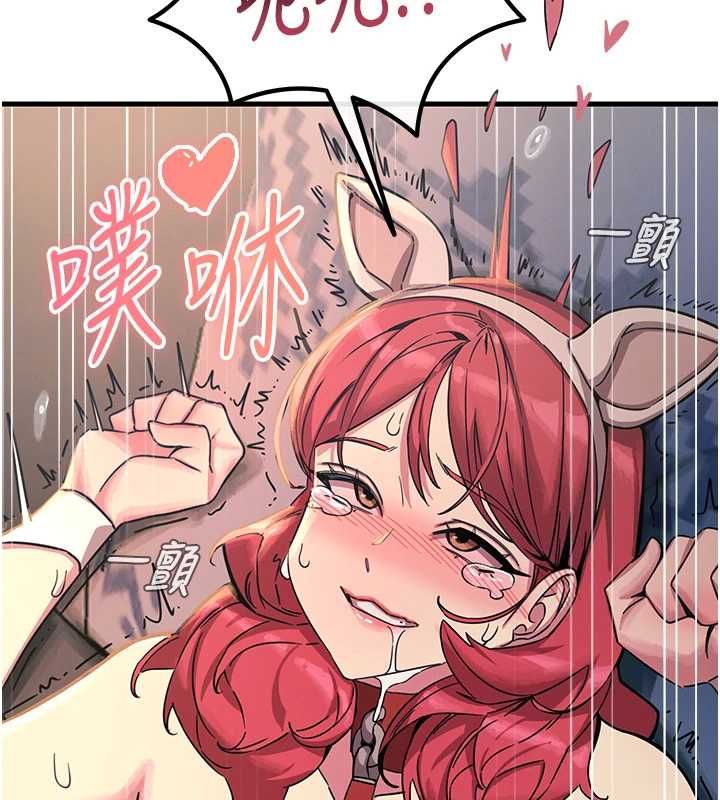 恶次人生第56話-發情的變態母豬&hearts;