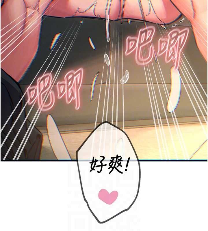 恶次人生第56話-發情的變態母豬&hearts;