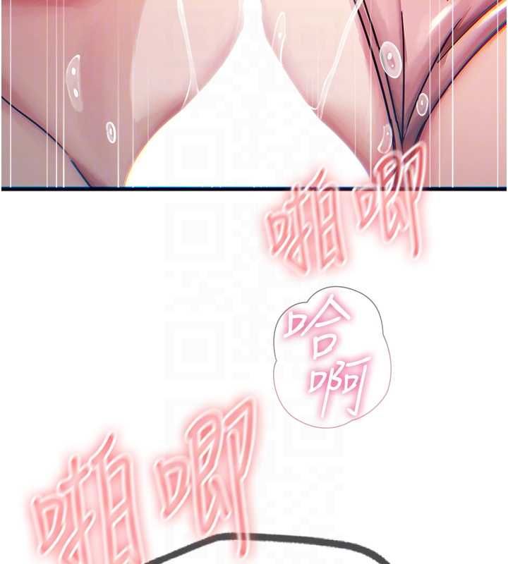 恶次人生第56話-發情的變態母豬&hearts;