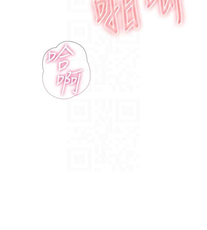 恶次人生第56話-發情的變態母豬&hearts;