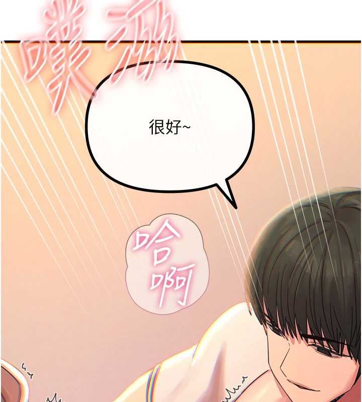 恶次人生第56話-發情的變態母豬&hearts;
