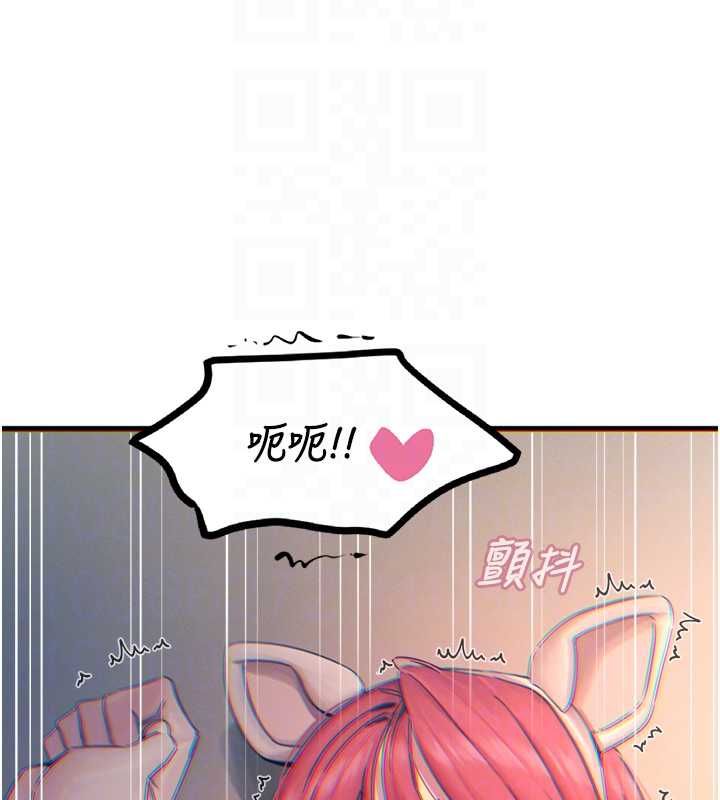 恶次人生第56話-發情的變態母豬&hearts;