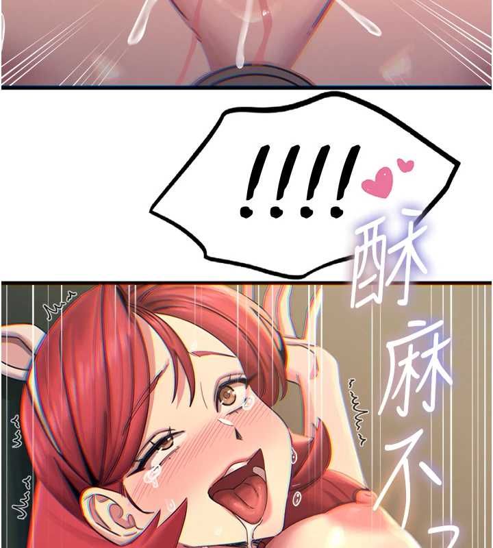 恶次人生第56話-發情的變態母豬&hearts;