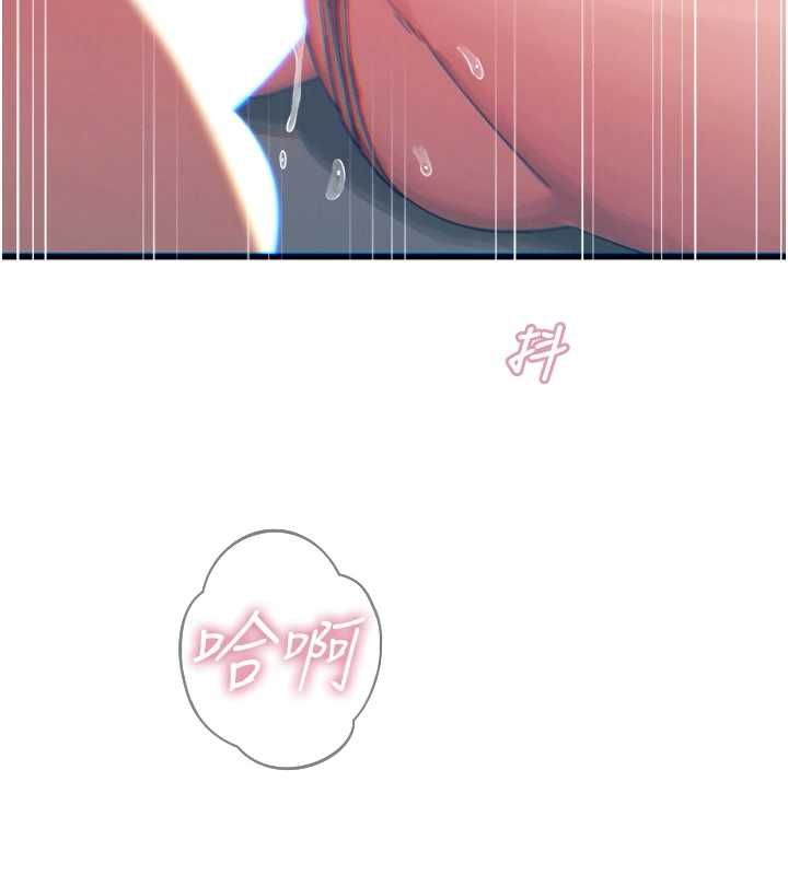 恶次人生第56話-發情的變態母豬&hearts;