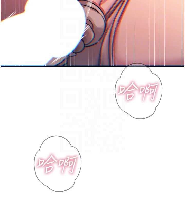 恶次人生第56話-發情的變態母豬&hearts;