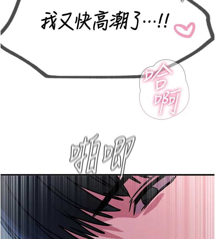 恶次人生第56話-發情的變態母豬&hearts;