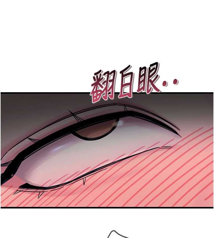 恶次人生第56話-發情的變態母豬&hearts;