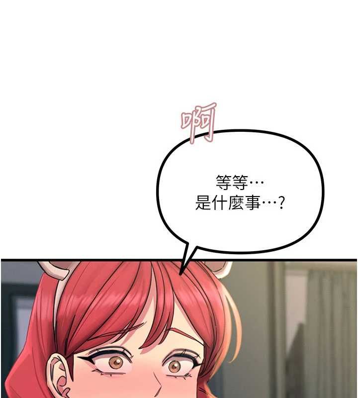 恶次人生第56話-發情的變態母豬&hearts;