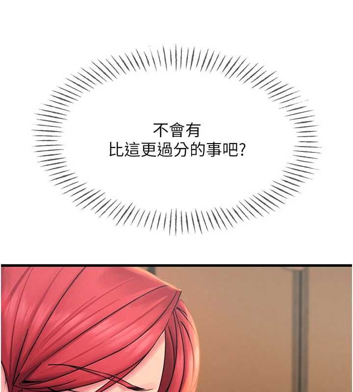 恶次人生第56話-發情的變態母豬&hearts;