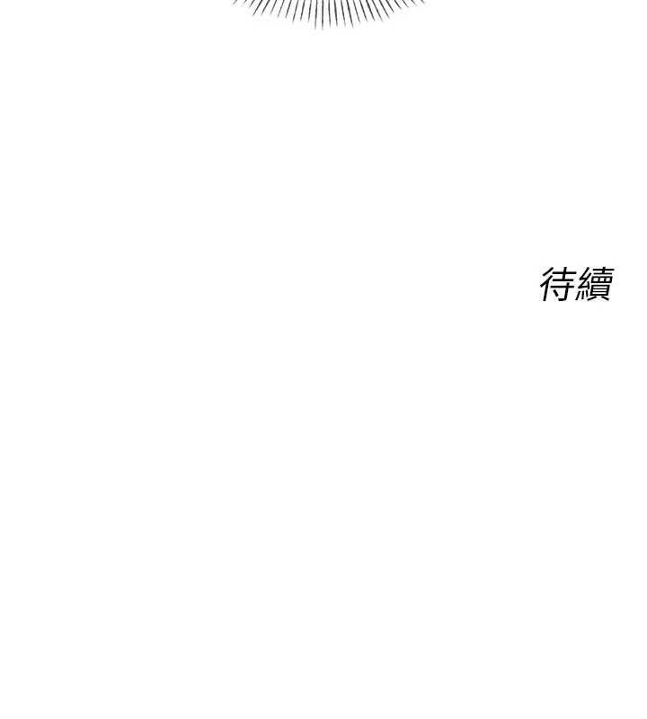 惡次人生第56話-發情的變態母豬&hearts;