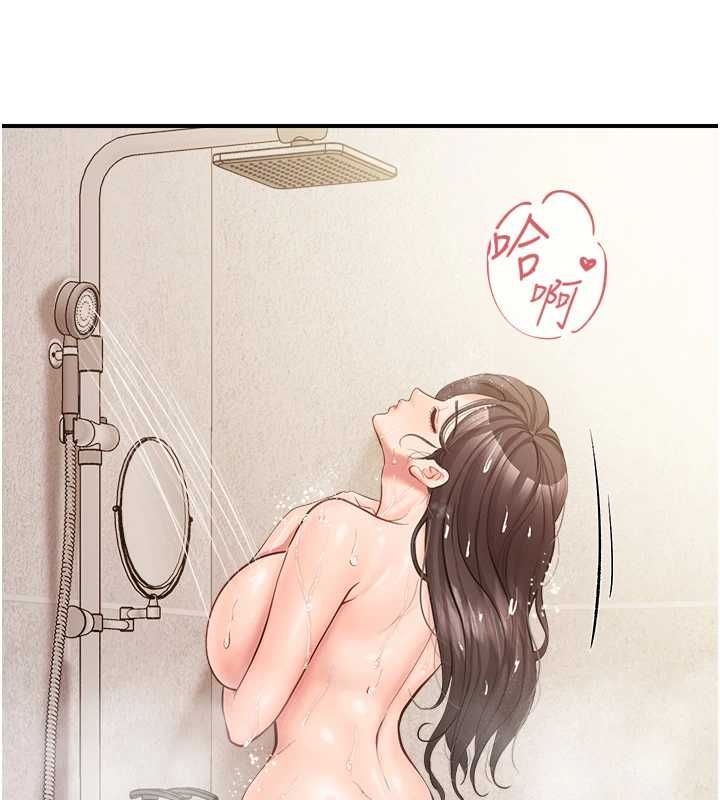 报告女班长:一根突起第53話-無法拒絕的他
