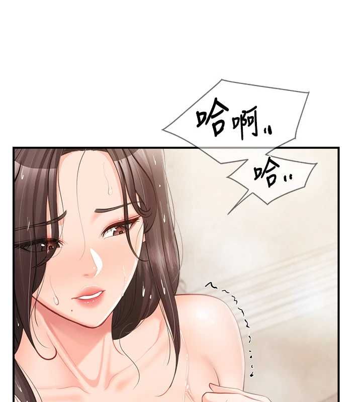 報告女班長:一根突起第53話-無法拒絕的他