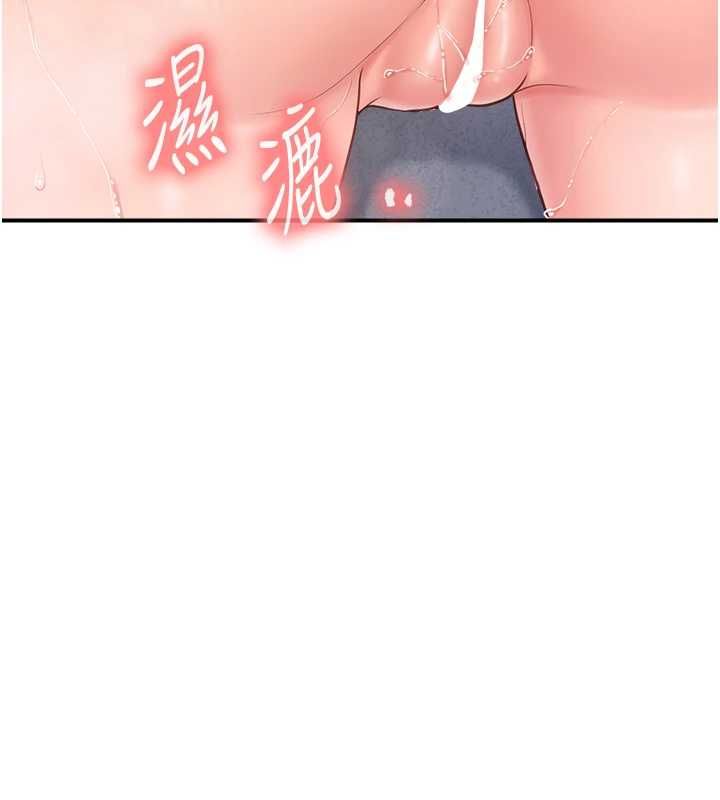 报告女班长:一根突起第53話-無法拒絕的他