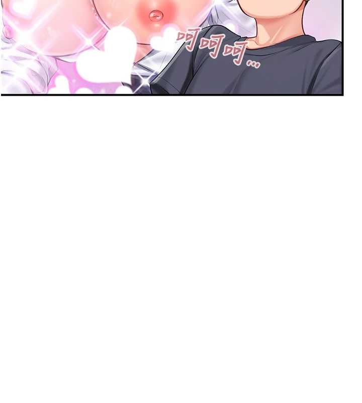 报告女班长:一根突起第53話-無法拒絕的他