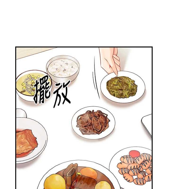 报告女班长:一根突起第53話-無法拒絕的他