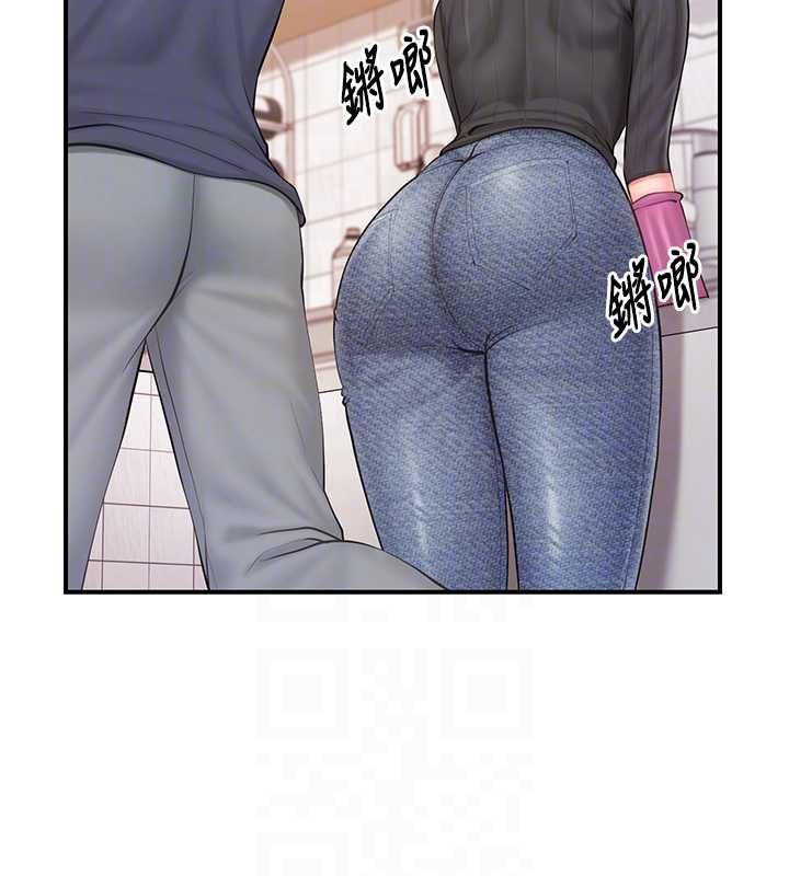 报告女班长:一根突起第53話-無法拒絕的他