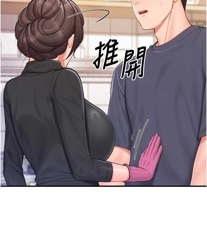 报告女班长:一根突起第53話-無法拒絕的他