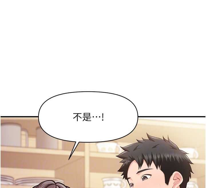 報告女班長:一根突起第53話-無法拒絕的他