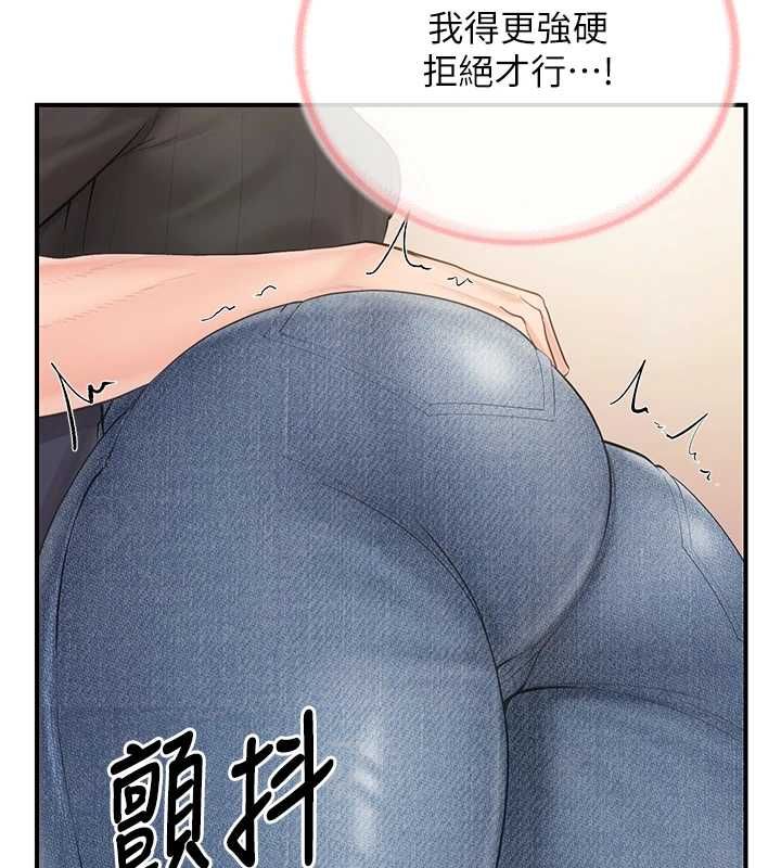 報告女班長:一根突起第53話-無法拒絕的他